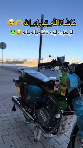 تەقلە یالە ۆۆۆۆ ١٧ لۆ مارێ😂😢#ماشاءالله_تبارك_الله #ماشاءالله #balenchawrash #2023 #2023 #galawesh #گەلاوێژان 