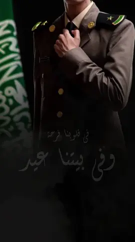 تهنئة تخرج ملازم بدون اسم حلالكم 🎖️🌟 #تخرج_ملازم#تهنئة_تخرج #دعوات_الكترونيه #خريج #ملازم#عسكري#تخرج_ولدي#عسكرية