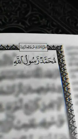 اللهم صلِّ وسلم على نبينا مُحمد ﷺ 🤍.#انشودة #اكسبلور #متابعة #CapCut #اللهم_قربني_اليك_حتى_يرضيگ_قربي✨🤍، 