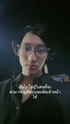 ถึงโรงเนียนอย่างงอม#เจ๊ฮัง