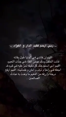 #اكسبلور #الفقد #فقيدي_زوجي 