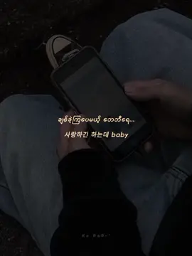 တိုက်ဆိုင်တဲ့သူရှိမှာပါ 😔 #fyp #viral #lyrics #mmsub #cantbreakupgirlcantbreakawayboy #mondaycouple #song #runningman #jihyo #jary#kepopmusic #kepop 