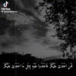 العين بالعين والسن بالسن والبادي اظلم #برلين_ألمانيا🇩🇪 #المانيا🇩🇪 #ليبيا🇱🇾 #ليبيا #العراق🇮🇶 #فلسطين🇵🇸 #سوريا🇸🇾 #مصر🇪🇬 #الاردن🇯🇴 #تونس🇹🇳 #المغرب🇲🇦 #الجزائر🇩🇿 #الشعب_الصيني_ماله_حل😂😂 #الجزائر🇩🇿 #امريكا🇺🇸 #ايطاليا🇮🇹 #الشعب_الصيني_ماله_حل😂😂🙋🏻‍♂️ #السودان_مشاهير_تيك_توك #النرويج🇳🇴 #اكسبلور #اكسبلورexplore 