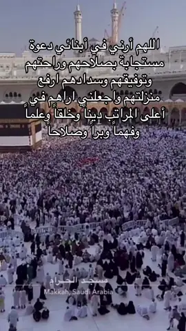 #مكة_الآن #مكة 