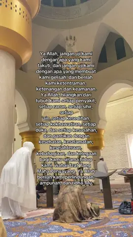Amin ya robb