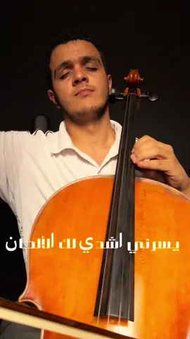 #في_نور_محياك  #ام_كلثوم 