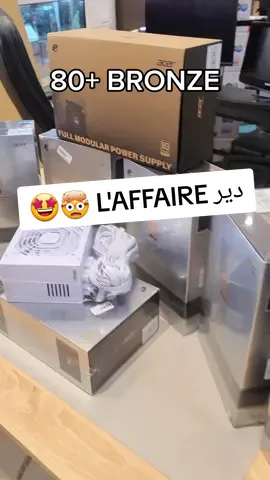 ALIMENTATION ACER 80+ BRONZE, BLACK AND WHITE EDITION #videogames #headset #algeria #gaming #pc #psu 