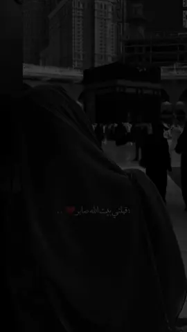 #ستوريات_انستا_دينية🖤✨ 