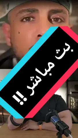 سفاح التجمع استخدم البث المباشر  #اخبار #عاجل#حصري #سفاح#سفاح_التجمع #البوسطجى #تيك_توك_مصر #القاهرة 