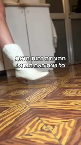 אתגר דרגת קושי בלתי אפשרי: נחשו האם זאת תעודת זהות אמיתית או לא 
