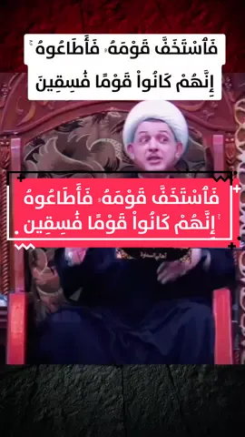 محمد شرارة #عثمان_الخميس #وليد_إسماعيل #وليد_اسماعيل #وليد_اسماعيل_الدافع✌🏻😎 #الدافع #اكسبلور #اكسبلوررررررر #اكسبلور #اكسبلورر #الشعب_الصيني_ماله_حل😂😂 #السعودية #العراق #مصر #حسينيات #الحسين #اهل_البيت_عليهم_سلام #اهل_السنة #viral #fyp #foryou #foryoupage #capcut ‏