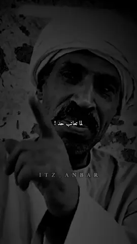 #ستوريات #virall #foryou #fyp 