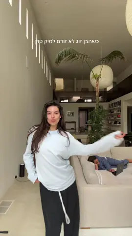 שרופה עליו 