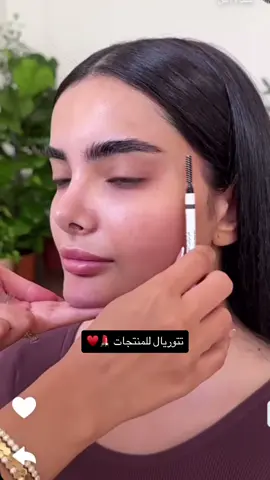 فقرتي المفضله عند #وعد_التركي 💄♥️ #تتوريال_ميك_اب #fyp #explore #اكسبلور #fypシ゚ 