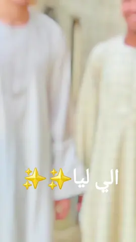 #بحبك_ياصاحبي💪  #ابو_الحداد✌🏾 #عرب_بني_واصل_واقطع 