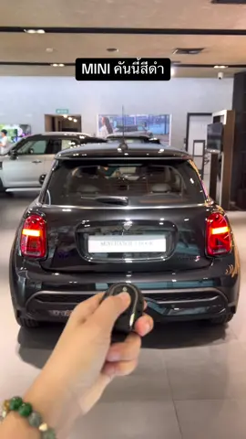 MINI Hatch 3 door สีดำคันนี้มีคันเดียวเท่านั้น ดูตารางผ่อน ทดลองขับ ทักแชทเฟื่องได้เลยค่ะ 🔰 ไอ D : fuangfamini #เทรนด์วันนี้ #mini #tiktokรักรถ #minicooper #รีวิวรถ #MINI #มินิคูเปอร์ 