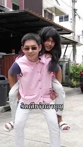 สวยขยี้ใจ cover by สมองไหล  #tiktok #สวยขยี้ใจ #แม่ยอดยาหยี 