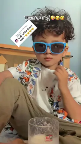 Replying to @Kiran Gurung #foryoupage #fypシ゚viral #tiktoknepal🇳🇵 #kreeti480 #kadarpyayoni😂 #trendingvideo #titktoknepal🇳🇵🌏️🌏️ #