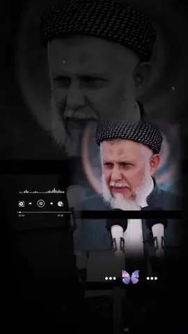 #CapCut #استغفرالله #سبحان_الله #زکریک_بکه_بؤقيامەت #سەڵاوات_لەبیر_مەکەن #mamostamhamadmalafayaq #مامۆستامحمدملافایەق_شارەزووری #mamosta 