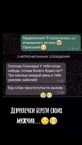 #😁😁😁 #всем_добра_и_позитива 