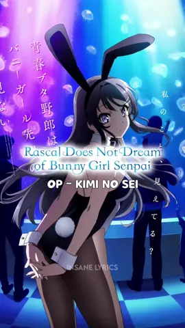 KIMI NO SEI - THE PEGGIES [Opening Seishun Buta Yarou wa Bunny Girl Senpai no Yume wo Minai] #Anime #animetiktok #animelyrics #lyrics #jpop #subespañol #seishunbutayarou #seishunbutayarowabunnygirlsenpai #bunnygirlsenpai #maisakurajima #sakurajimamai #riofutaba #parati #foryou #fouryoupage 