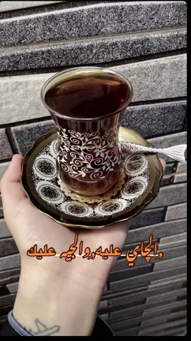 #عباراتكم_الفخمه📿📌 #اعاده_النشر🔁  #الشعب_الصيني_ماله_حل😂😂 #capcut #لايك__explore___متابعة🧸🔥🤍 #اكسبلورexplore 