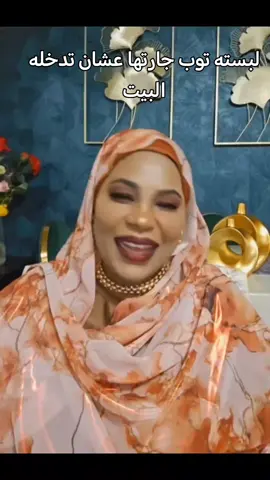 #ماما_كوكي #كوثر_عبدالله 