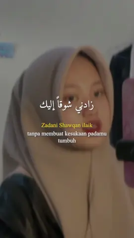 Ma shamamtu #sholawatan_yuk #sholawat #arabicsong 