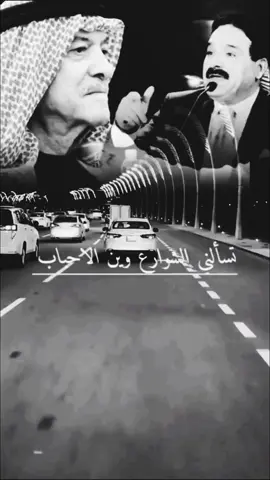 #ياس_خضر🎧🎵 #الشاعر_خضر_هادي_#اصالة_نصري #وجميع_الدول_العربية #ياس_خضر_ناديت_وصحت🎼🖤🎶 #الطرب_العراقي_الاصيل #سعدي_الحلي #حميد_منصور_الطرب_والاحساس #طالب_القرغولي #مضفر_النواب #كاظم_الساهر_نزار_قباني_عشق_القيصر_روعه #طربيات_الزمن_الجميل_🎼🎶🎻♥️🌹 #جميع_مشاهير_تيك_توك #متابعه_ولايك____أكسبلور 