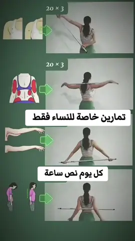 #الكابتن_حيدر_جابر #لياقة_رشاقة #لياقةبدنيةنسائية #لياقة_وعضلات #كمال_اجسام_فيزك_فتنس_كلاسيك #تمارين_رياضية #كمال_الاجسام #لياقة_رشاقة #الكابتن_حيدر_جابر #bodybuilding ##تمارين_بطن #نظام_غذائي #لياقة_بدنية #تمارين_نسائية #BodyBuilding 