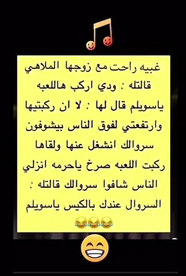#الشعب_الصيني_ماله_حل😂😂  ‏#foryoupage #fyp #اكسبلورexplore  #ترند_تيك_توك #TikTokPromote #ترند # نكت_ضحك_قوة_ضحك 