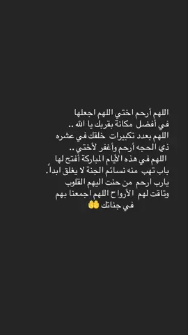 #في - اخر -ساعه من يوم الجمعه -#اذكرو - اختي بدعوه #جزاكم الله  -خيراً#اللهم_صلي_على_نبينا_محمد 