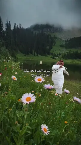 #القرن_الدراسي #foryou #fypシ゚viral #fyp #رياكشن #اكسبلور #ذبه 
