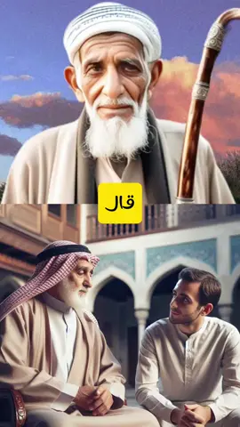 القتل الأخلاقي جرائم بلا دماء #القتل_الأخلاقي #القيم_الحميدة #الجرائم_الأخلاقية #islam #foryou #fyp #explore 