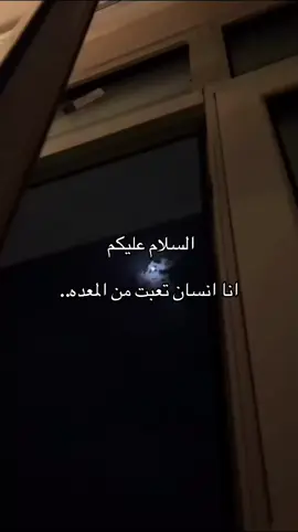 #اكسبلورexplore #pyf #طريفنا🙇🏻‍♂️🤍 #طريف #عرعر #الحدود_الشماليه 