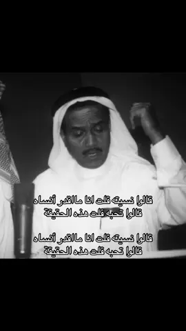 #محمد_عبده #صَّقْرُ #explore #viral 