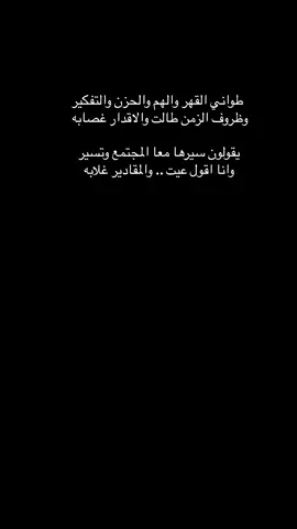 9:04                                                          #explore #قصايد _شعر_خواطر