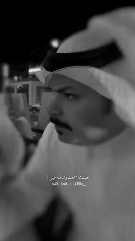 تعبت مما سمعت وشافته عيني ! | #فهد_الشهراني 