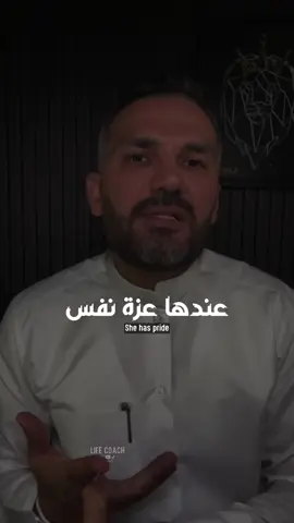 المرأة السند💪🏻❤️ #سعد_الرفاعي #tiktoklongs #explore #حالات_واتس #fyp #الشعب_الصيني_ماله_حل😂😂 