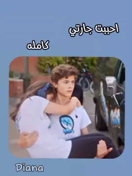 اسفه اني اتأخرت بس القصه بدها افكار وانا كنت كليوم اكتب فيها كم تقيموها 🫣🩵🩵 #تصاميم_ديانا #ليتشا_اطلق_كوبل؟بلاشك #قصص_وتأليف_ديانا #تواغيز_اطلق_كوبل؟بلاشك #متبريه_من_ذنوبكم #ليتشا_يقفلون_ملف_تواتشا #تصاميم_ديانا✨ #قصص_وتصاميم_ديانا 