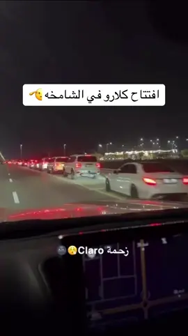 #الشامخه #اكسبلوررررررر #اكسبلورexplore #الشعب_الصيني_ماله_حل😂😂 #explorepage #explore #ابوظبي #fypシ゚viral #fyp 