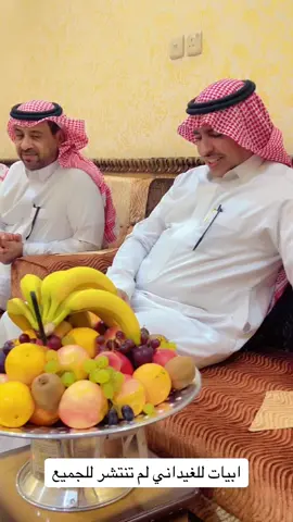 #شعر #شعر_عراقي #شعراء_وذواقين_الشعر_الشعبي #شعروقصايد #حزن #حزن_غياب_وجع_فراق_دموع_خذلان_صدمة #حلات_واتس #جمال #هاشتاق #عراق #ترند #تيك_توك #تصميم_فيديوهات🎶🎤🎬 #ترند_تيك_توك #تصويري #