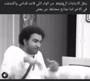 مسمار ادقه لف و اتلوى #fypシ #يوميات_طالب_جامعي 