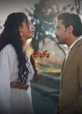 ايش تسمو الكره بعد الحب؟؟#اكرهك #بكرهك #بكرهك #بكرهك #وجع #ا #ل #ح #ب #مجرد_ذوق #لا #اكثر #مااي_خلق_احط_هاشتاقات🧢 #الشعب_الصيني_ماله_حل😂😂 #فضفضه #كلام 