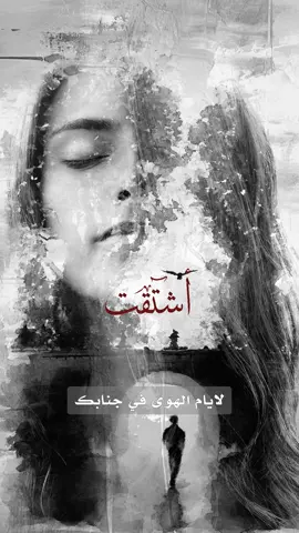 #خالد_الفيصل #أستكثرك #عبدالمجيد_عبدالله 