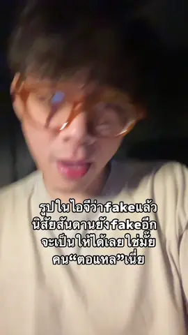 เทรดด่าแรงๆ#ฟีดดดシ #pov 