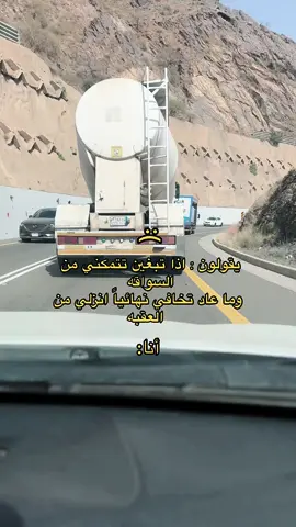 فوبيا 🤥#😂😂 #اكسبلور #اكسبلور_تيك_توك #fypシ゚ #رياكشنات #مالي_خلق_احط_هاشتاقات🧢 