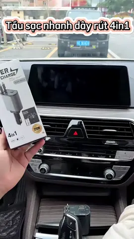 Bộ tẩu sạc nhanh dây rút 4 in 1 trên ô tô công suất 120w vừa mới cập bến ae ơi #hdtcar #tausacnhanhtrenoto #tausacnhanh4in1 