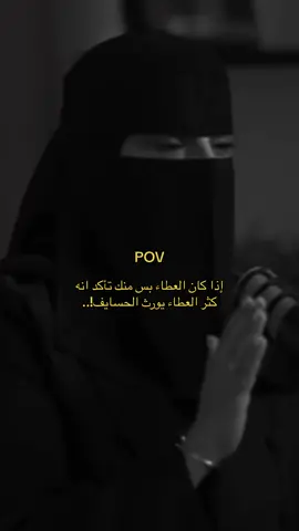 عبارة؟.                                                                        #fyp #foryou #humor #youtube#tiktok #trending #هالهاشتاق_للرخوم 