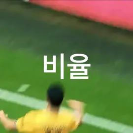 Hwang Hee Chan x New Jeans #hwangheechan #newjeans #kpop #footballedit  